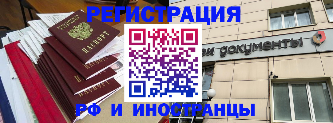 регистрация для школы в Дагестане